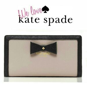 Kate Spade Lacey wallet